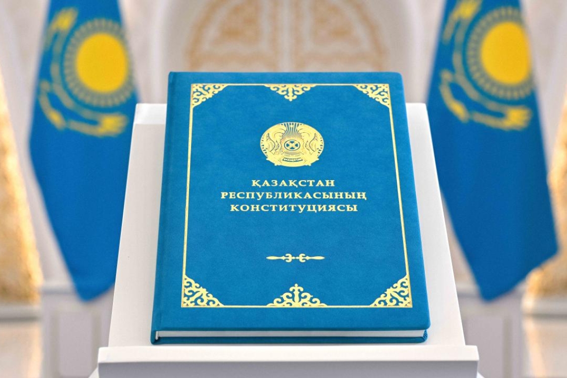 С 1 июля 2026 года вступила в силу Конституция Республики Казахстан